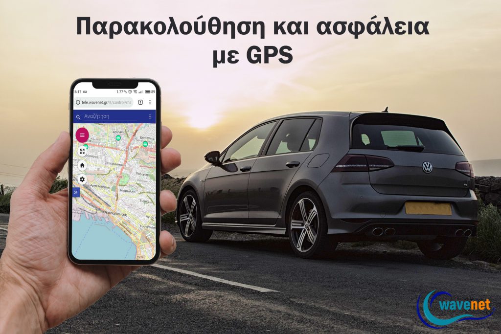 vsafe-gps-car-security