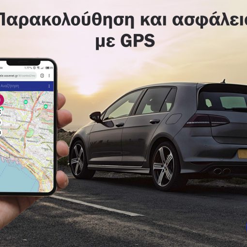 vsafe-gps-car-security