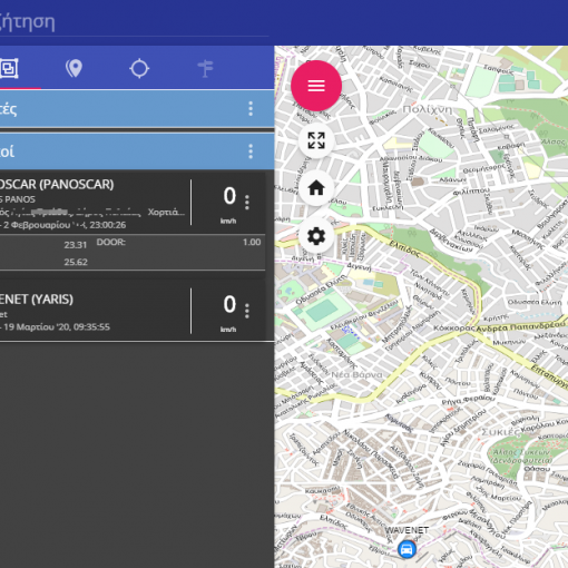 Οι ομάδες οχημάτων που δημιοιυργήσαμε