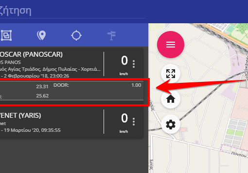 Με εκτεταμένη προβολή αισθητήρων