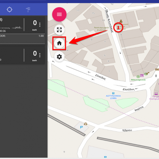 Εστίαση σε συγκεκριμένο όχημα του στόλου με zoom