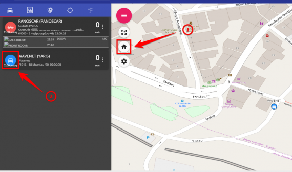 Εστίαση σε συγκεκριμένο όχημα του στόλου με zoom