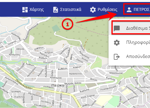 Έλεγχος υπολοίπου sms