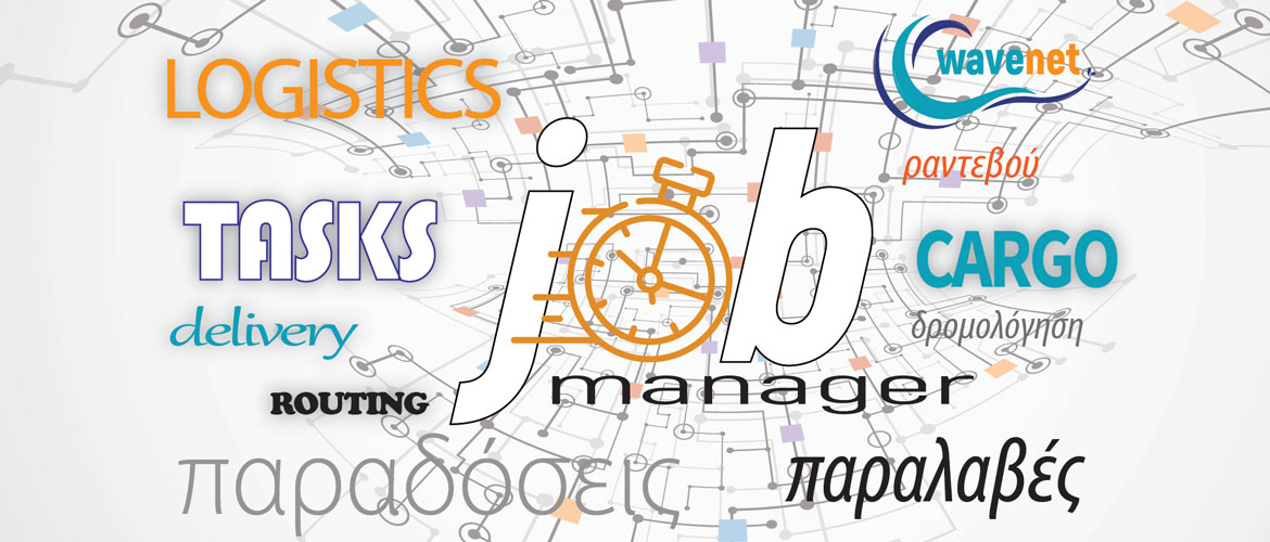 Wavenet_Job_Manager_Slider