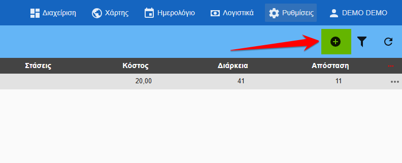 go to routes add